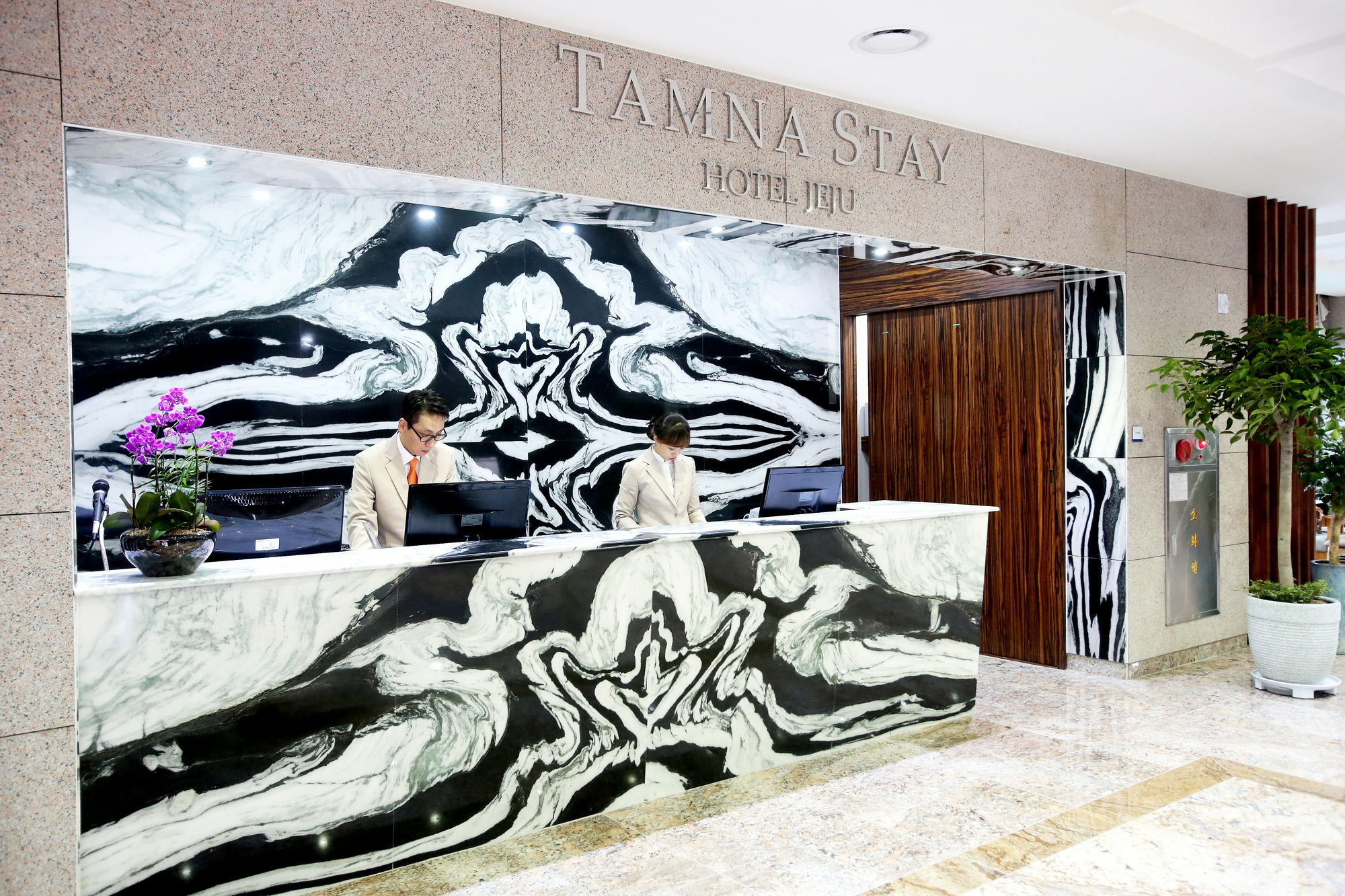 Hotel Tamna Jeju
